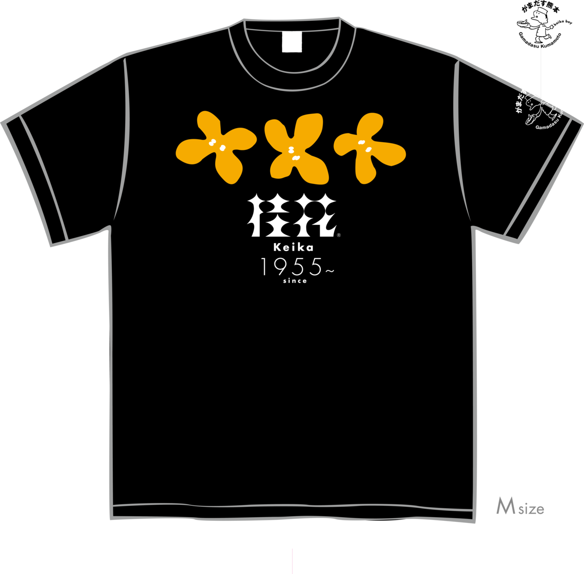 オリジナルTシャツ～金木犀柄～※SSサイズ（160サイズ） | 桂花ラーメン