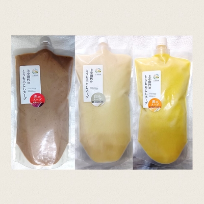 大容量 でっかいパッケージ 3色のとうもろこしスープセット 各1kg