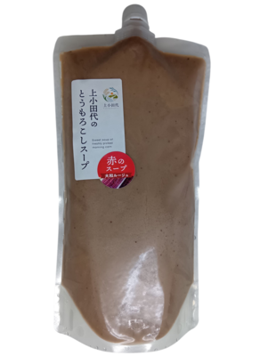 濃厚　赤色のとうもろこしスープ1Kg　スタンドスパウト