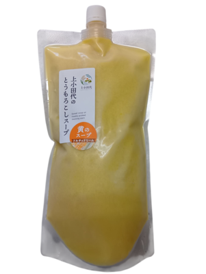 濃厚　黄色のとうもろこしスープ1Kg　スタンドスパウト