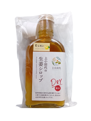 Dry 辛口生姜シロップ3本