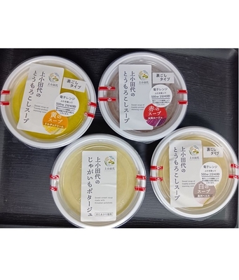 上小田代　スープセット4種類入