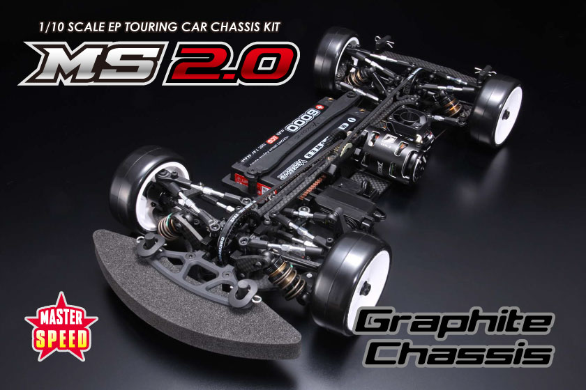 ヨコモ】MSR-020 マスタースピード MS2.0 グラファイトシャーシ仕様