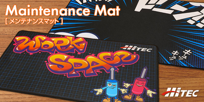 【ハイテック】HMJMAT-001　Maintenance Mat ［メンテナンスマット］ （WORK SPACE）