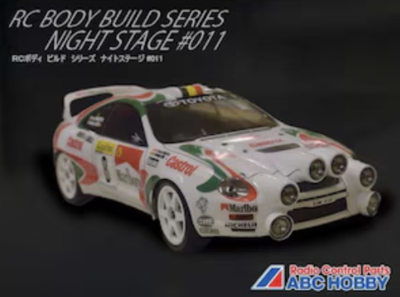 【ABC】62801 ナイトステージ011 セリカ用