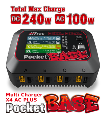 【ハイテック】AC/DC充・放電器 ［ マルチチャージャー X4 ACプラス　ポケットベース ］