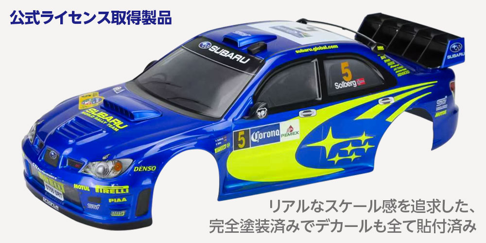 Carisma】16525 1/10 スバル インプレッサ WRC 2006 塗装済みボディ