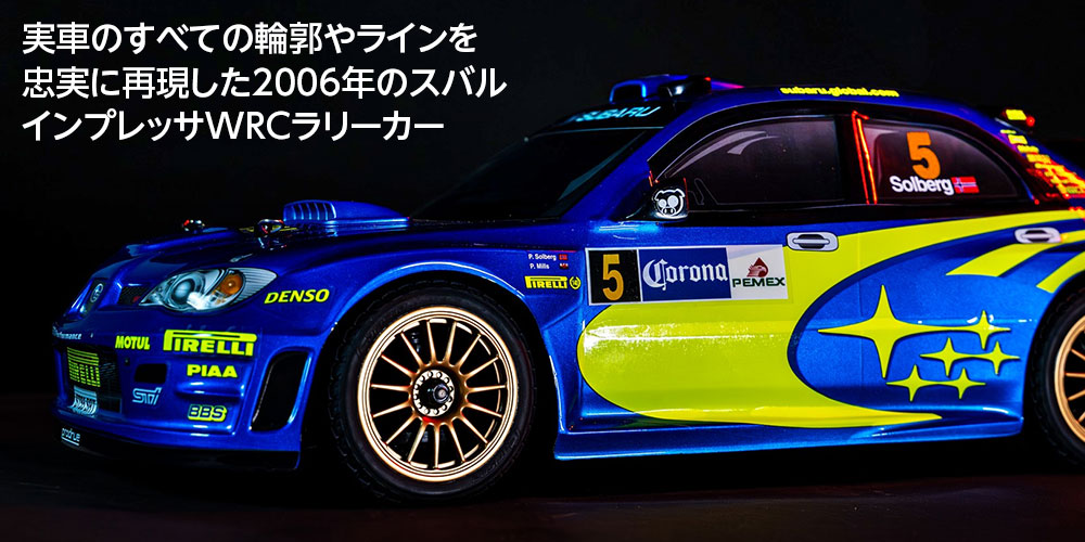 Carisma】16525 1/10 スバル インプレッサ WRC 2006 塗装済みボディ