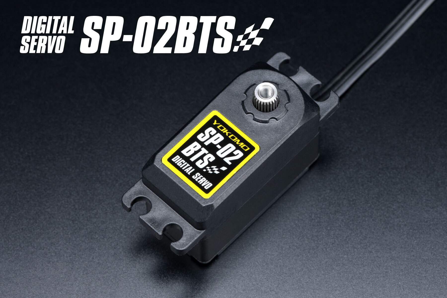 ヨコモ】SP-02BTS オフロード / ツーリングカー用 デジタルサーボ