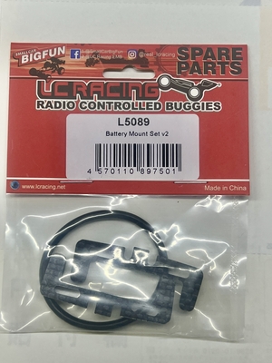 【LCレーシング】L5089　Buttery Mount Set V2