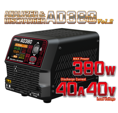 【ハイテック】44359-V2　ANALYZER&DISCHARGER AD380 Vol.2　アナライザ ＆ 放電器［ AD380 Vol.2 ］