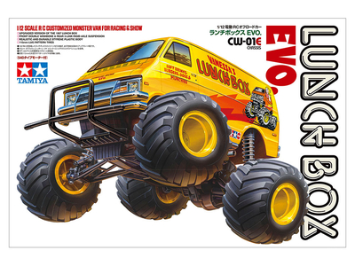 7月発売【タミヤ】58755 ランチボックス EVO. | GAGA WebSHOP