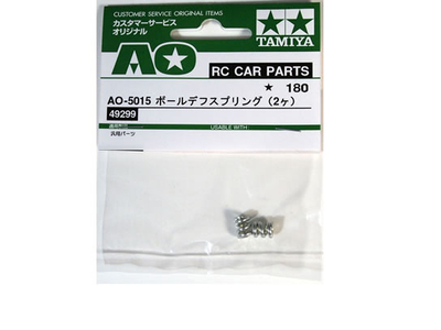 【タミヤカスタマー】AO-5015　TA-04･TB-02/エボ4･415 ボールデフスプリング(2ケ)