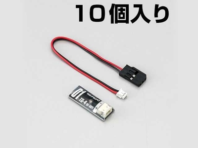 【KO】93113 TD-4 10個セット A (01-10) [ARC タイプ4専用発信器]