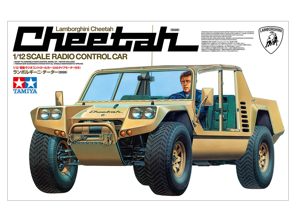 11月発売【タミヤ】58754 1/12RC ランボルギーニ・チーター（2026