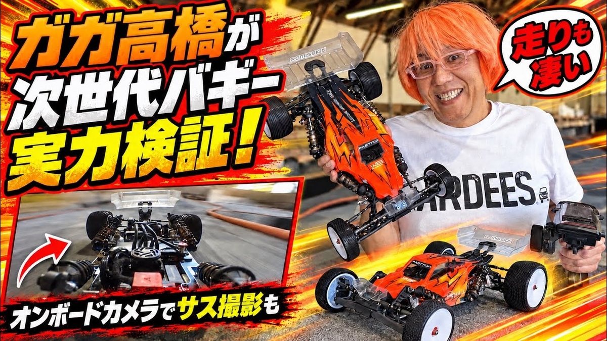 WILLSPEED】W3126 WS Fast Fox コンバージョンキット(AE B7シリーズ用 WILLSPEED】W3126 WS Fast Fox コンバージョンキット(AE B7シリーズ用