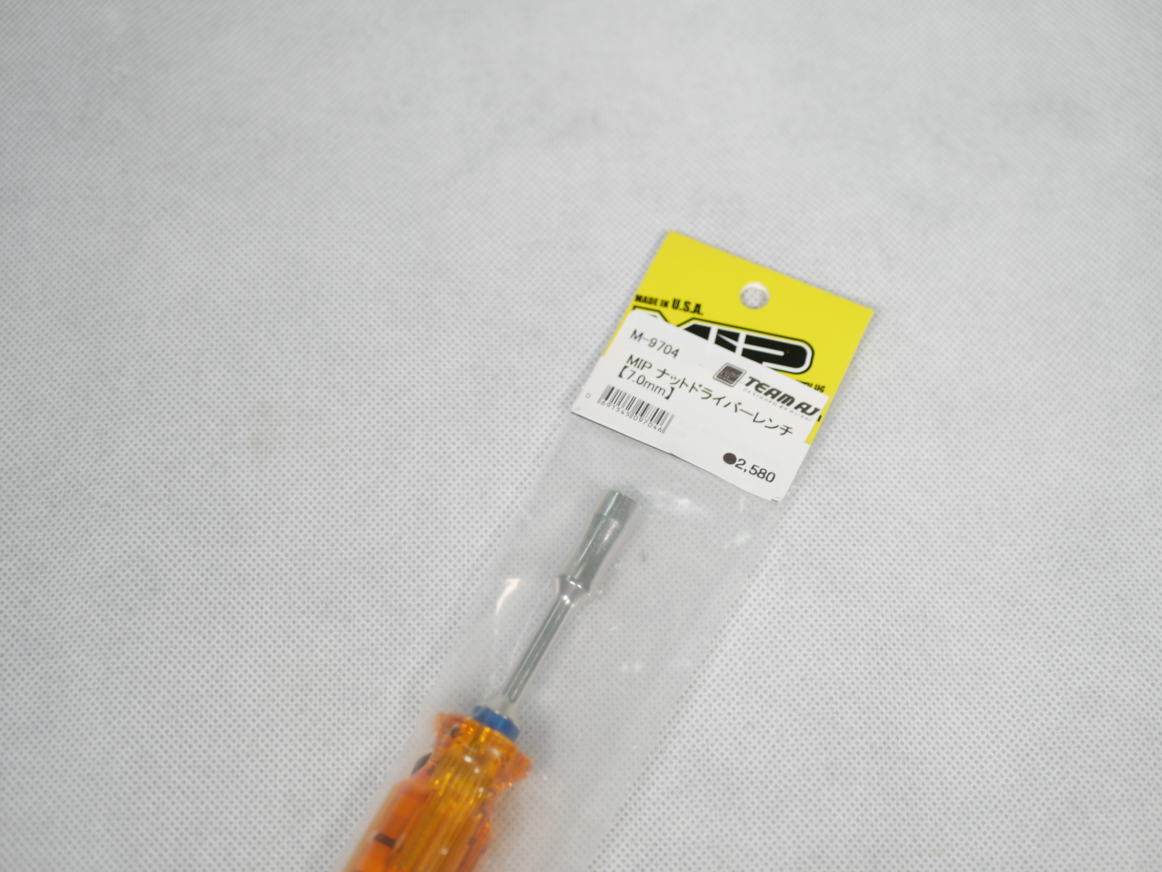 ラジコン用MIP 工具 MIP5230 Essentials Tool Kit The Ultimate RC Wrench Set - Michael's