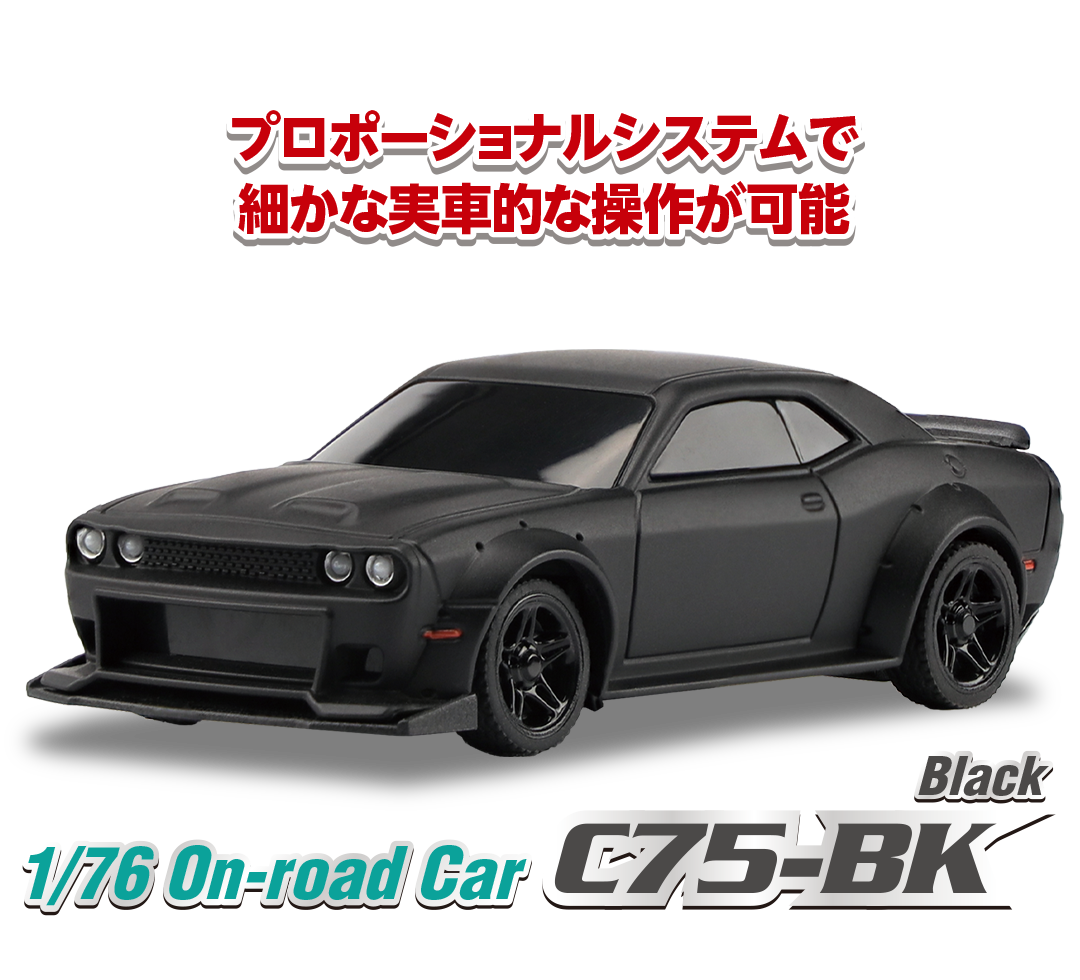 レーシング製品 ターボ レーシング Turbo racing ドリフト ラジコン 車