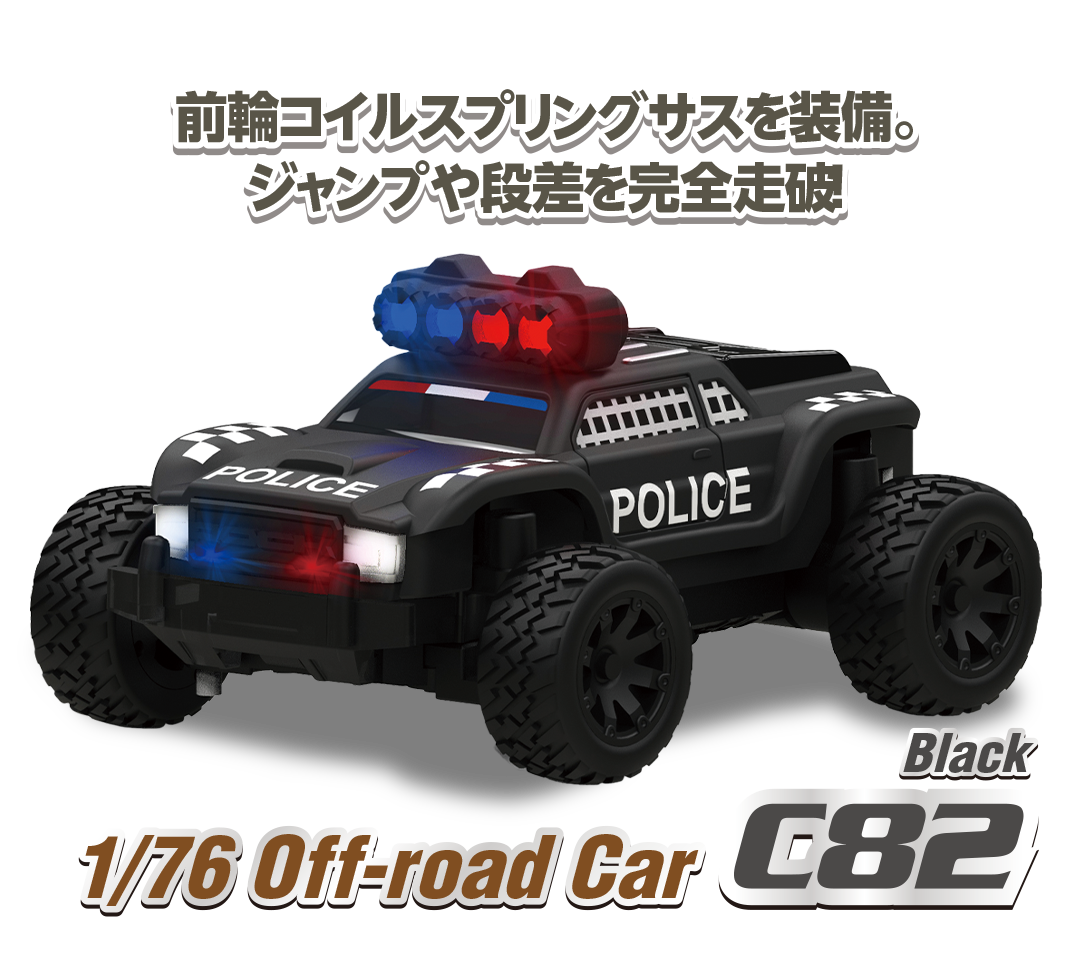 TURBO RACING】1/76スケール オフロードカー［ C82ブラック