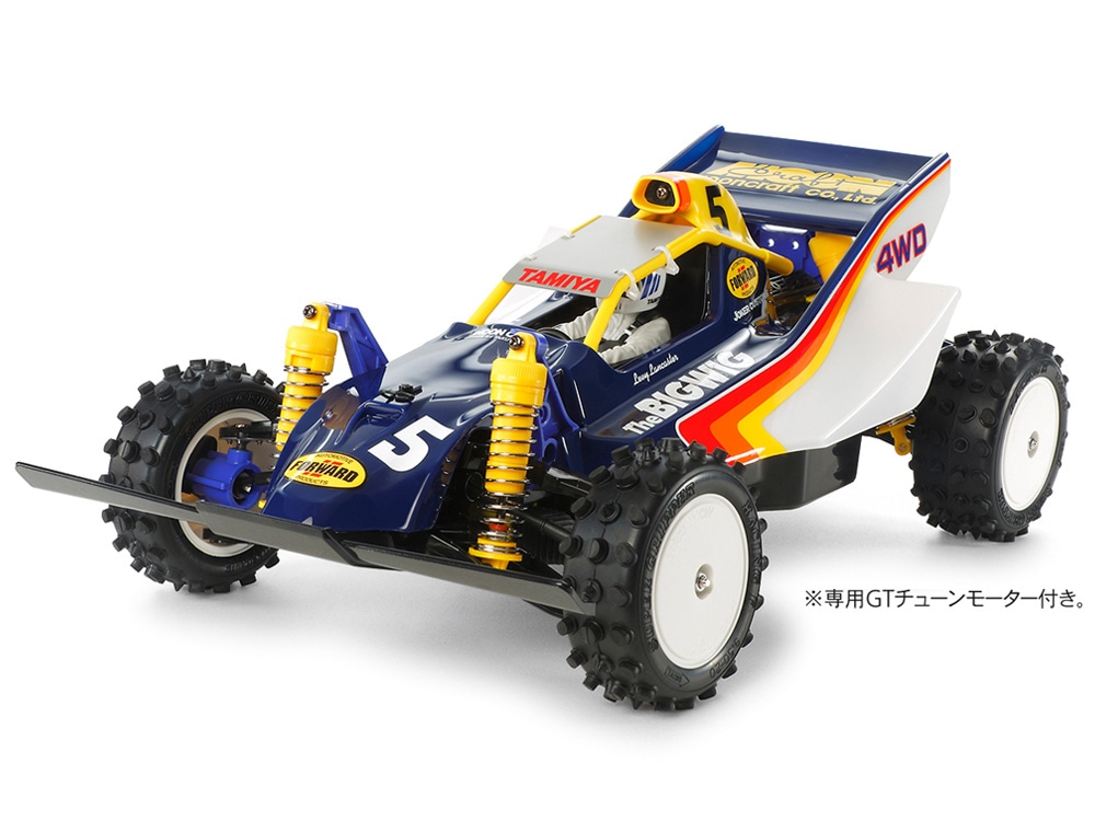 特別企画【タミヤ】1/10RC ビッグウィッグ (2017) | GAGA