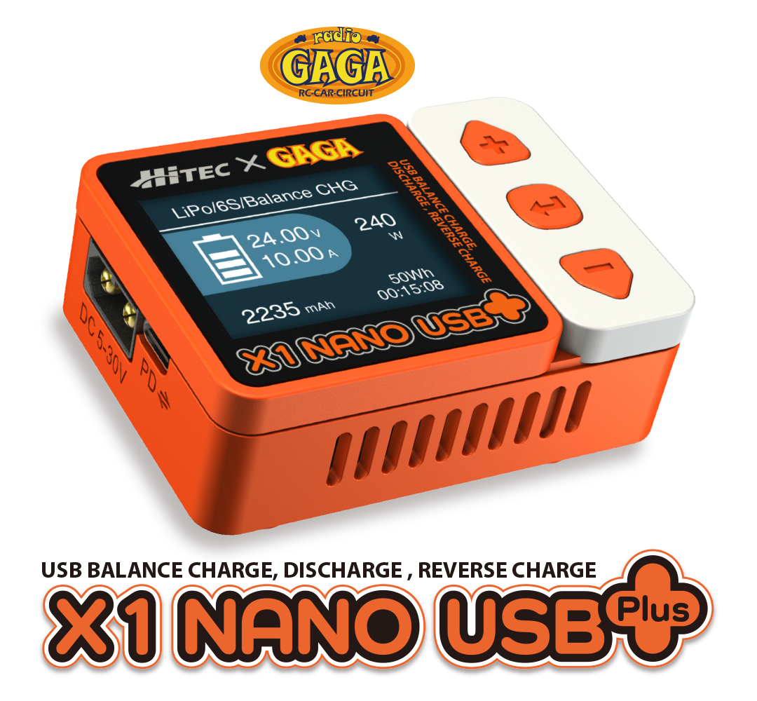 ハイテック】X1 NANO USB +（ GAGA Ver.） USBバランス充・放