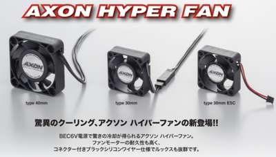 HYPER FAN type 30mm