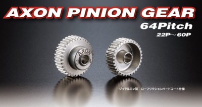 AXON PINION GEAR 64P 25T