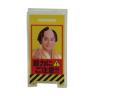 メモスタンド