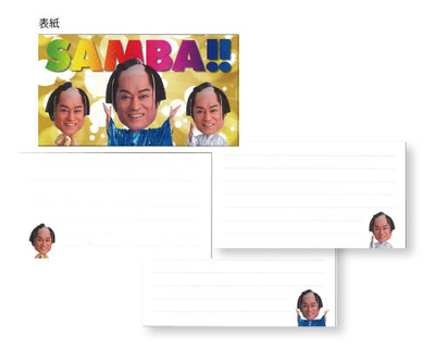 ステーショナリー | 松平健オリジナルグッズ