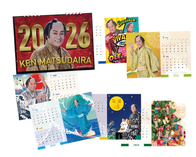 マツケンサンバセット 2026年1月】マツケンサンバのおすすめ人気ランキング - Yahoo!ショッピング