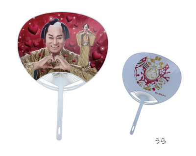 NEW　応援うちわ