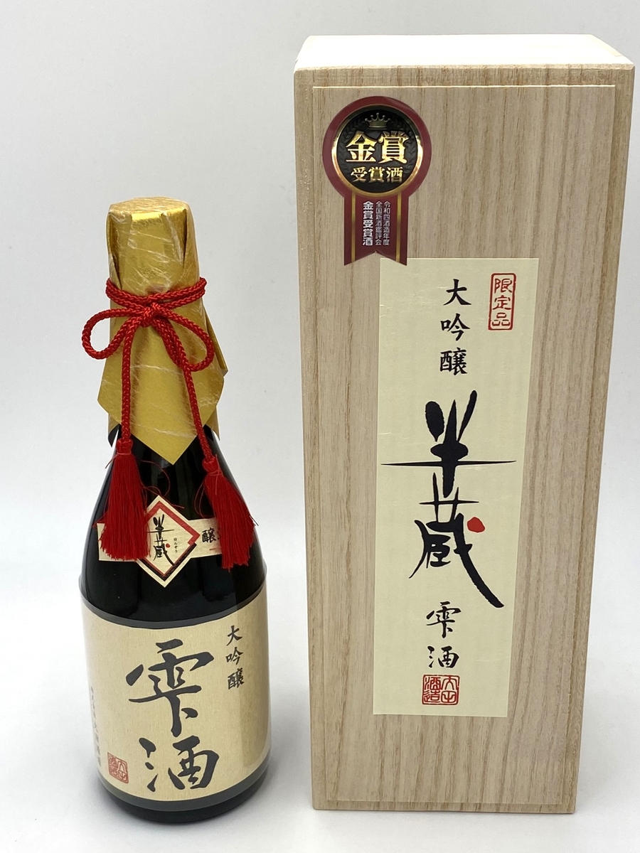 半蔵 大吟醸雫酒 木箱入〔720mL  1.8L〕 | 菊野商店