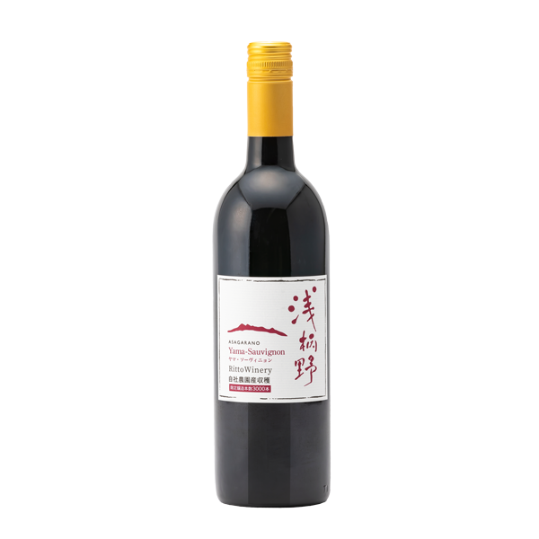 浅柄野 ヤマ・ソーヴィニョン〔750mL〕 | 菊野商店