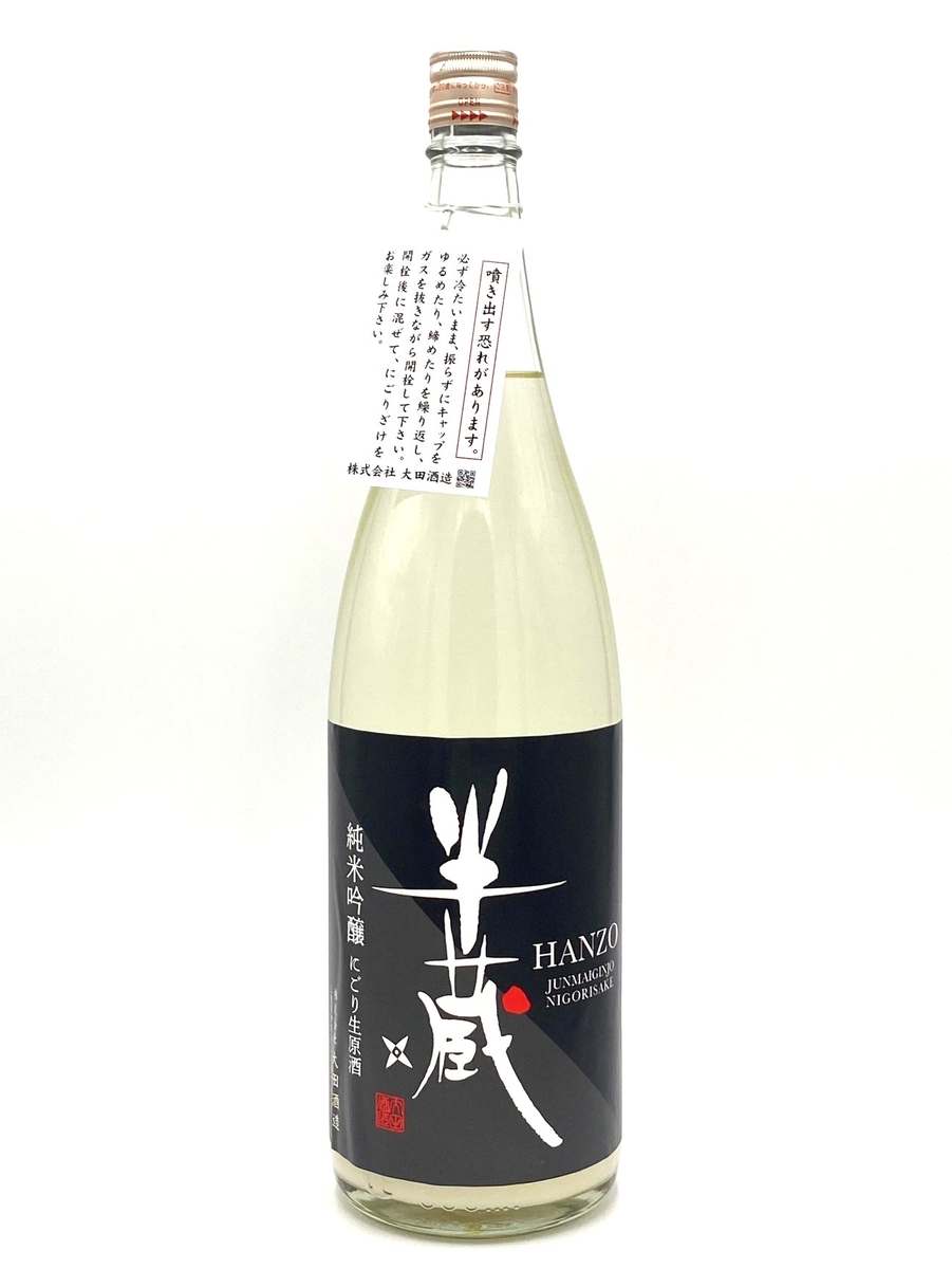 半蔵 純米吟醸 神の穂 にごり酒〈生原酒〉〔720mL / 1.8L〕 | 菊野商店