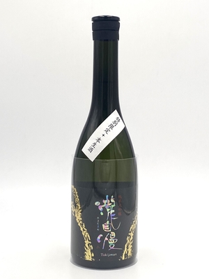 ウメキチ！ 純米大吟醸1800ml✖2本セット 瀧自慢 & 美丈夫 ウメキチ！ 純米大吟醸1800ml✖2本セット 瀧自慢 & 美丈夫