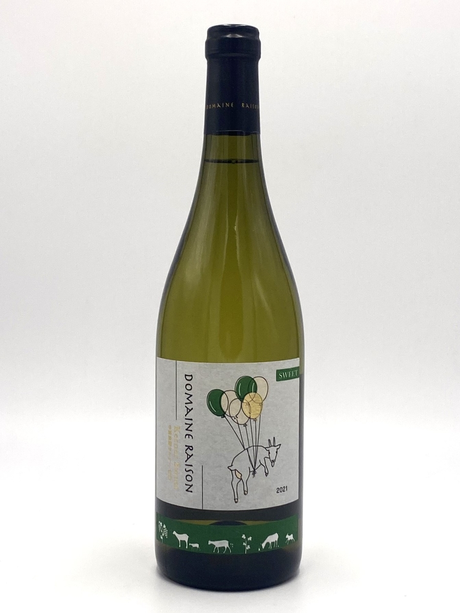 ドメーヌレゾン 中富良野ケルナー甘口2021〔750mL〕 | 菊野商店