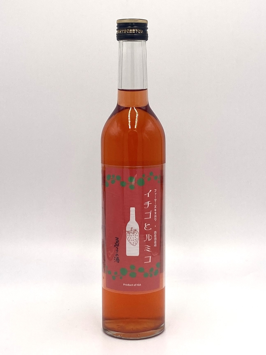 イチゴとルミコ（いちごリキュール）〔500mL〕 | 菊野商店