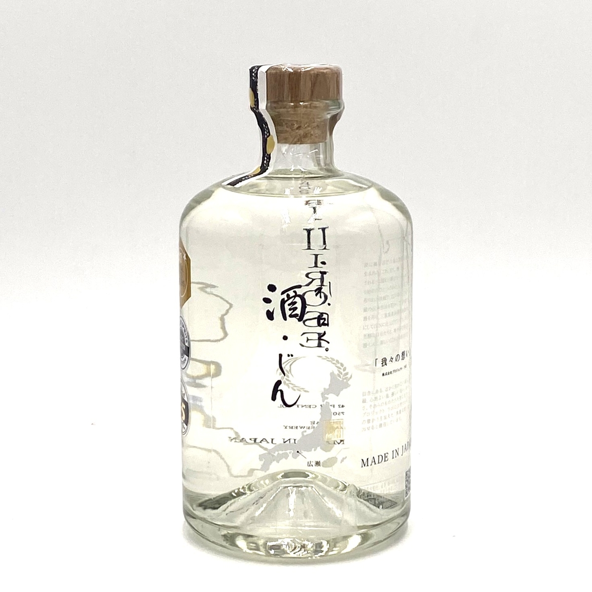 クラフトジン HIROSE これ、曰く。酒・ジン〔200mL / 350mL