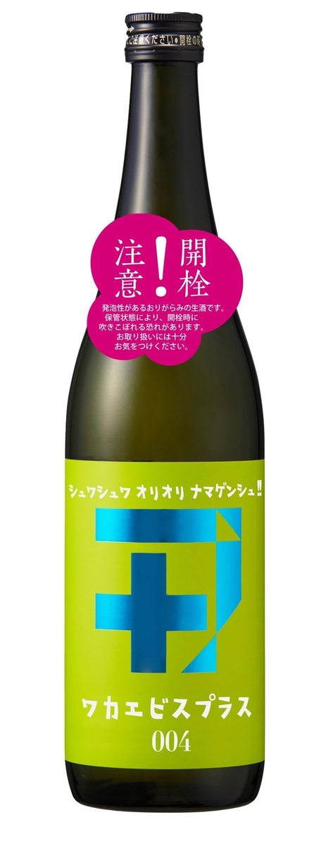 商品画像(720mL)