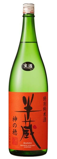 特別純米 半蔵 神の穂〈生原酒〉〔720mL / 1.8L〕 | 菊野商店