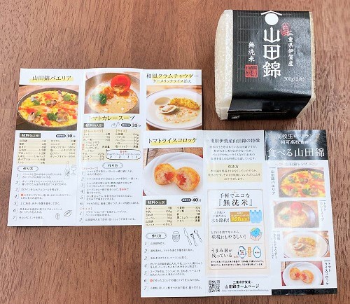 関連画像