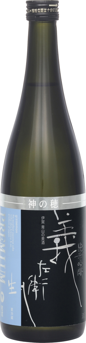 商品画像(720mL)