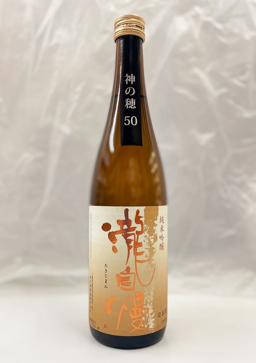 商品画像(720mL)