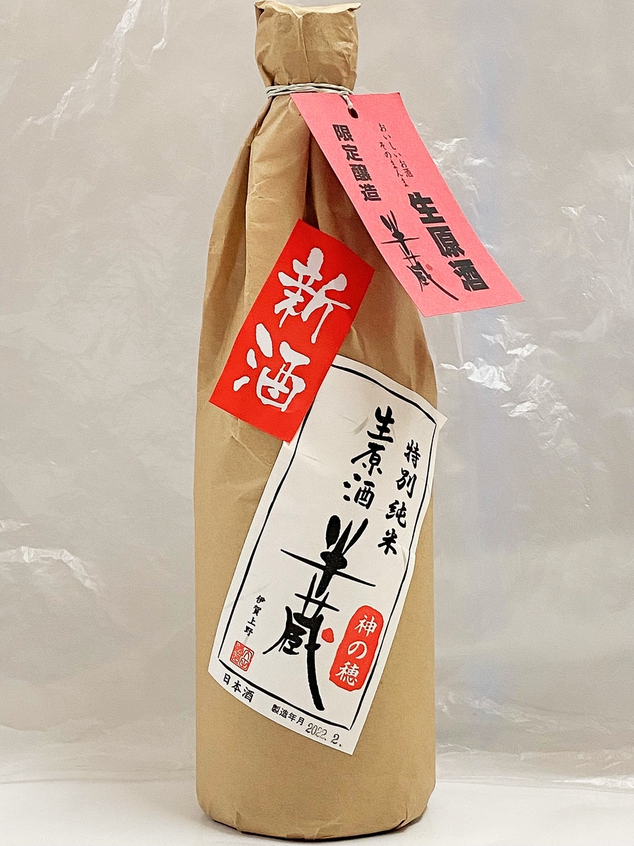 商品画像(720mL)