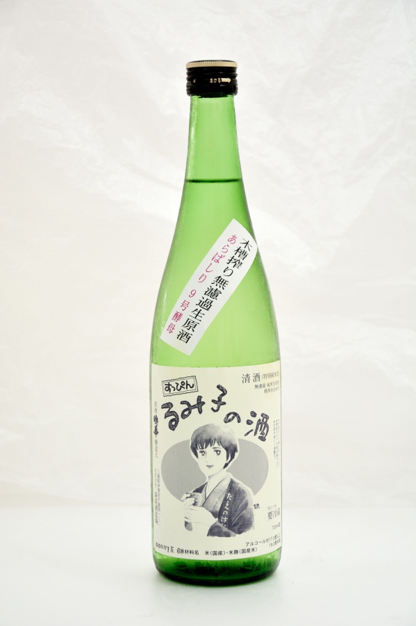商品画像(720mL)