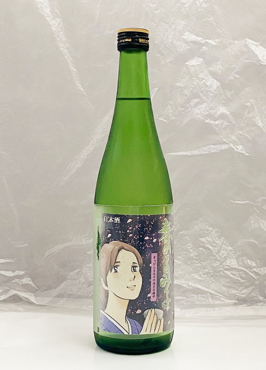 商品画像(720mL)