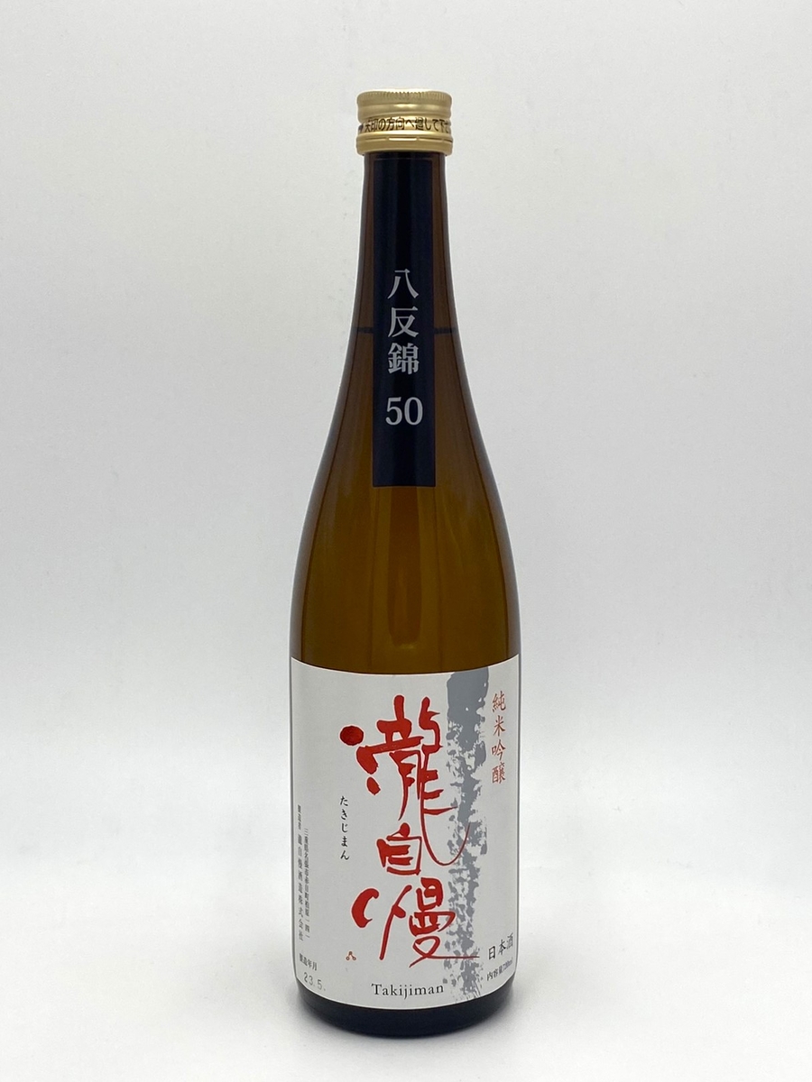 純米吟醸 瀧自慢 八反錦〔720mL / 1.8L〕 | 菊野商店