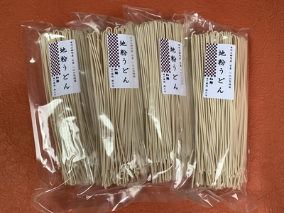 地粉うどん（細麺）４袋セット