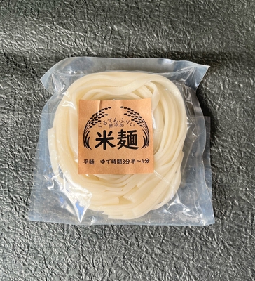 無添加　半生米麺 平麺