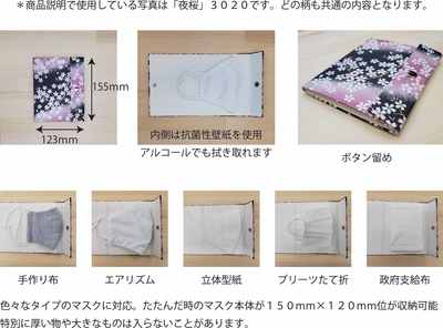 ポッチャマ 和紙マスクケース 楽天市場】マスクケース ボックス 通販